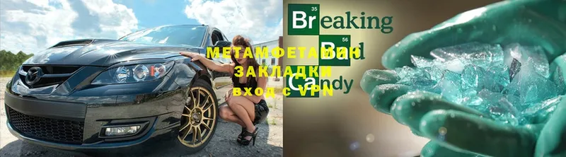 МЕТАМФЕТАМИН Декстрометамфетамин 99.9%  мега как войти  Данков 